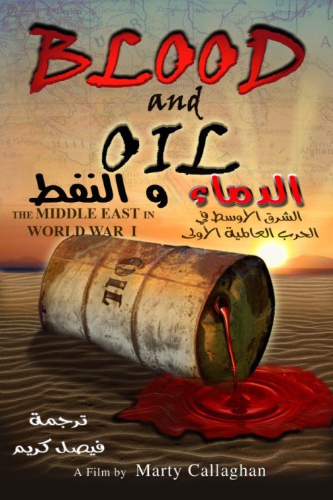 blood-and-oil-full-size