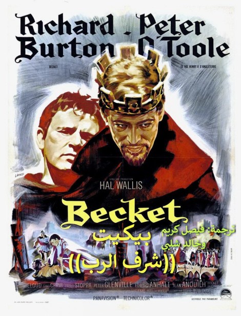 Becket-177349265-large