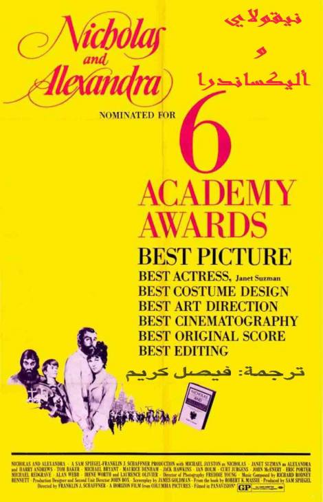 1909188_10203435528947930_341022461_o