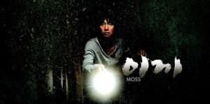 moss-2010_21891375859178