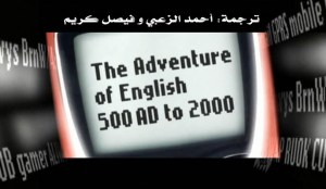 theadventureofenglishco