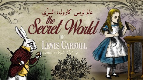 V_3349_130_LewisCarroll_4k